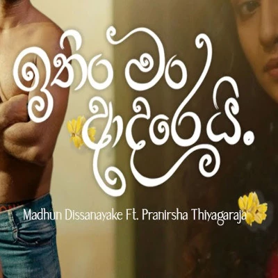 Download Ithin Man Adarei (Meeya) - Pranirsha Thiyagaraja | Madhun Dissanayake Mp3 Song for free. Latest Sinhala music available on SriTune.